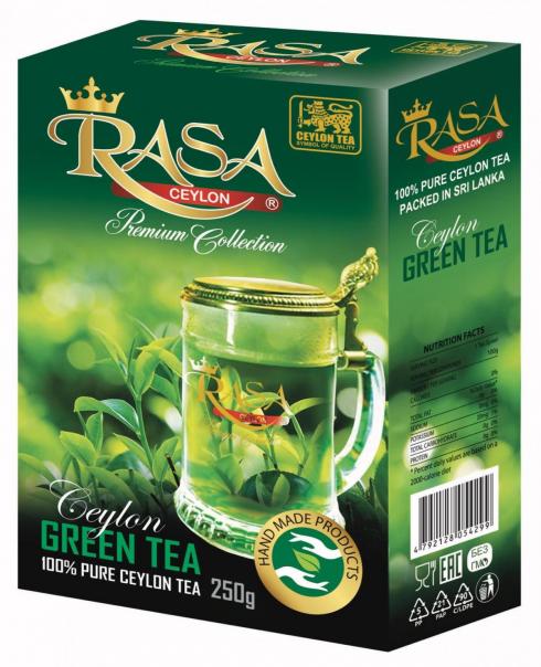 Зелений Цейлонський чай GP1 (250 г)