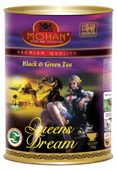 Чорно-зелений чай Королевська Мрія (250 г)